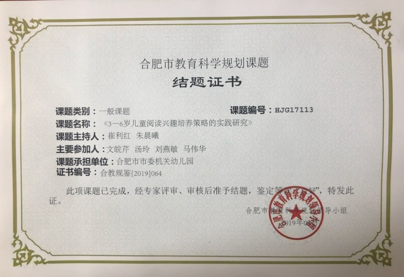 QQ图片20200825110445.jpg QQ图片20200825110445.jpg