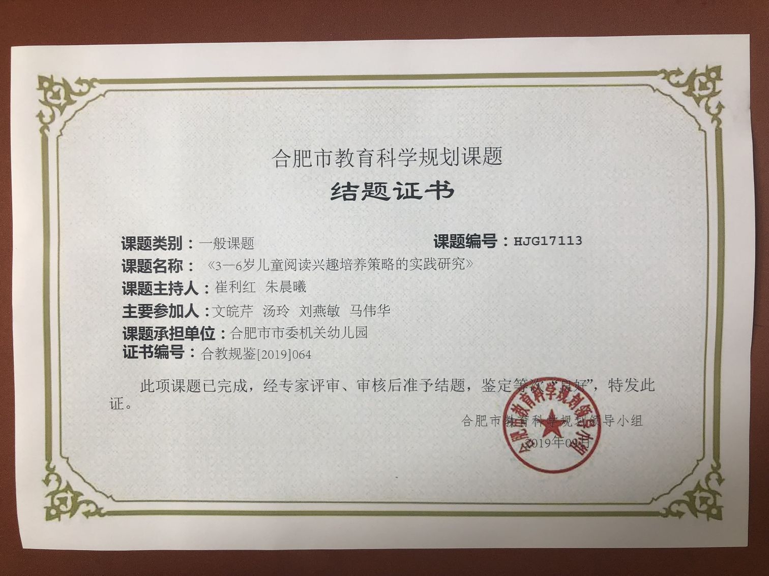 QQ图片20200825110452.jpg QQ图片20200825110452.jpg