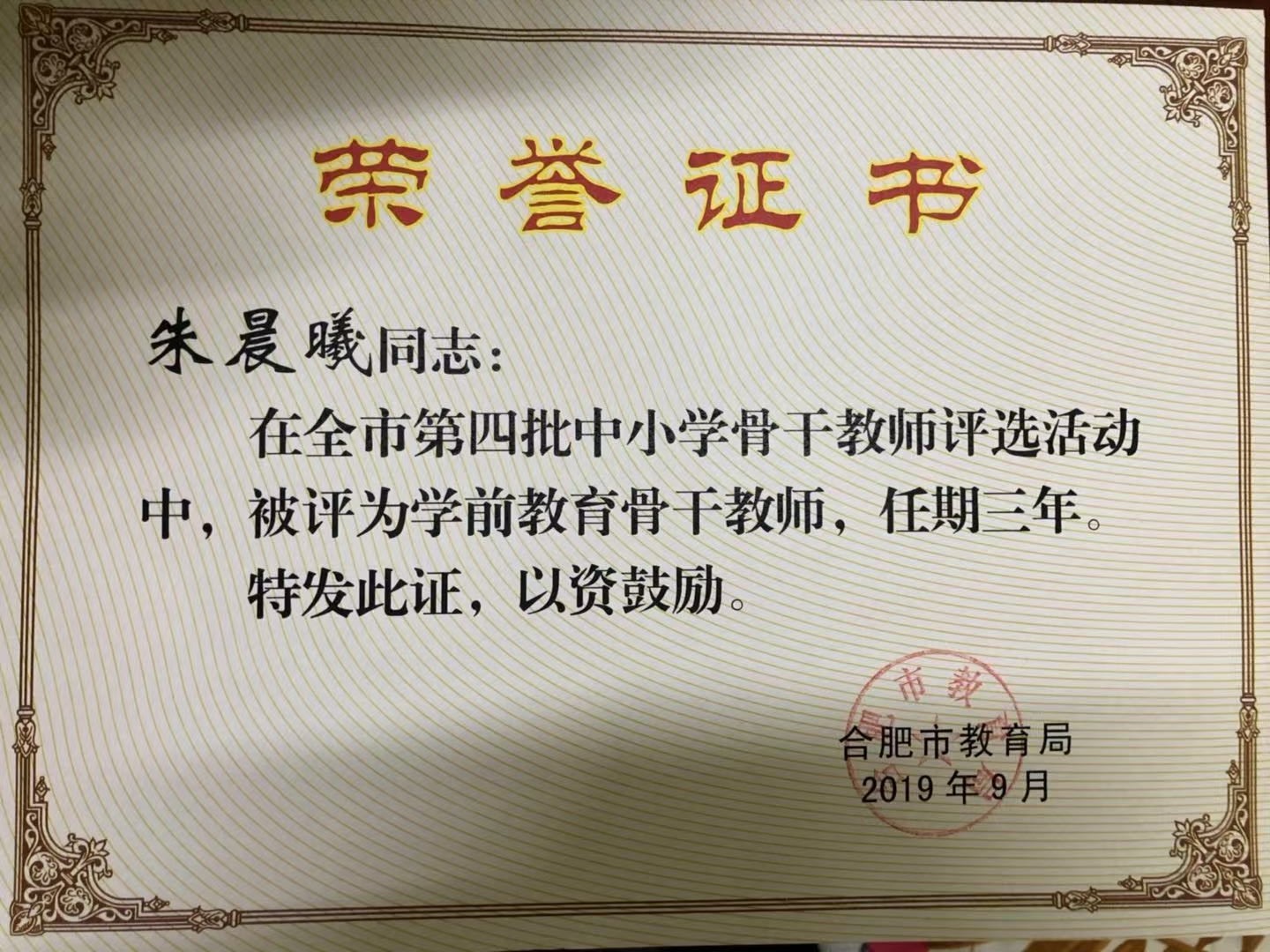 QQ图片20200825110434.jpg QQ图片20200825110434.jpg
